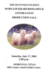 17th Annual